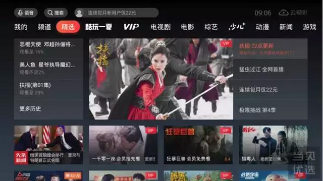 日本日本乱码伦视频在线观看:21-22-28-33-39-42A：13,探索日本文化，在线观看日本相关视频内容的深度解析（涉及关键词的解读）