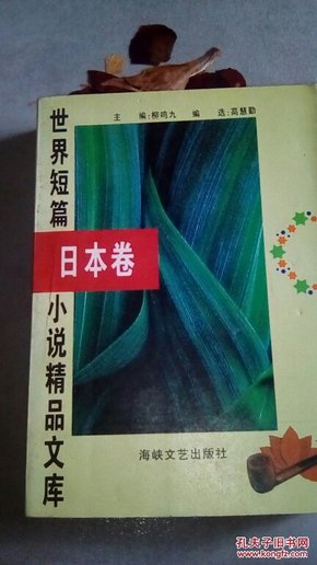 精品精品国产欧美在线小说区:06-09-19-23-42-44N：43,精品精品国产欧美在线小说区，探索文化交融的魅力时光（06-09-19-23-42-44N，43）