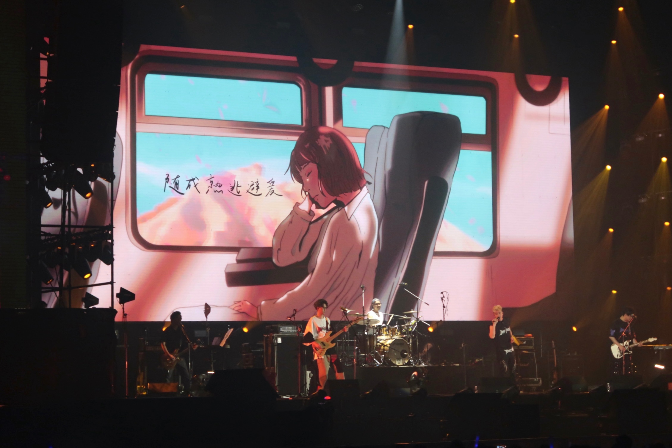 五月天天爽天天狠久久久综合:13-16-17-22-29-34Y：13,五月天天爽天天狠久久久综合，音乐、激情与时间的交织