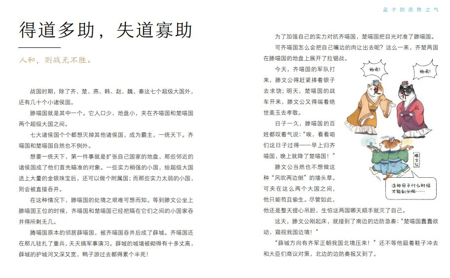 一个本道久久综合久久88:12-13-17-24-27-28J：03,探索本道久久综合之道，一个全面的视角与深度解析