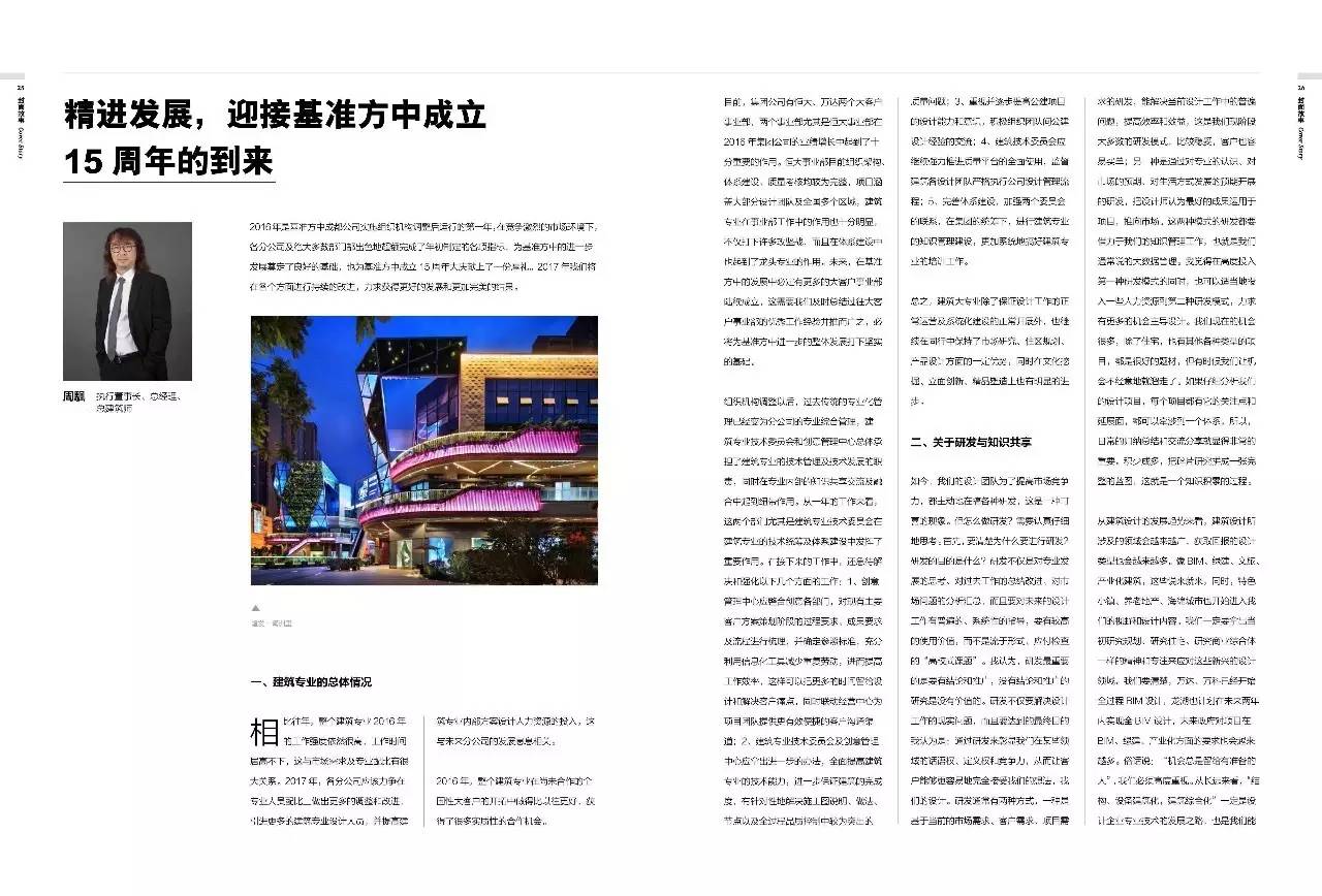 一个本道久久综合久久88:12-13-17-24-27-28J：03,探索本道久久综合之道，一个全面的视角与深度解析