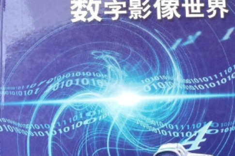 一本aⅴ高清一区二区三区:07-18-19-26-33-45X：29,探索数字世界的奥秘，一本高清多媒体的魅力