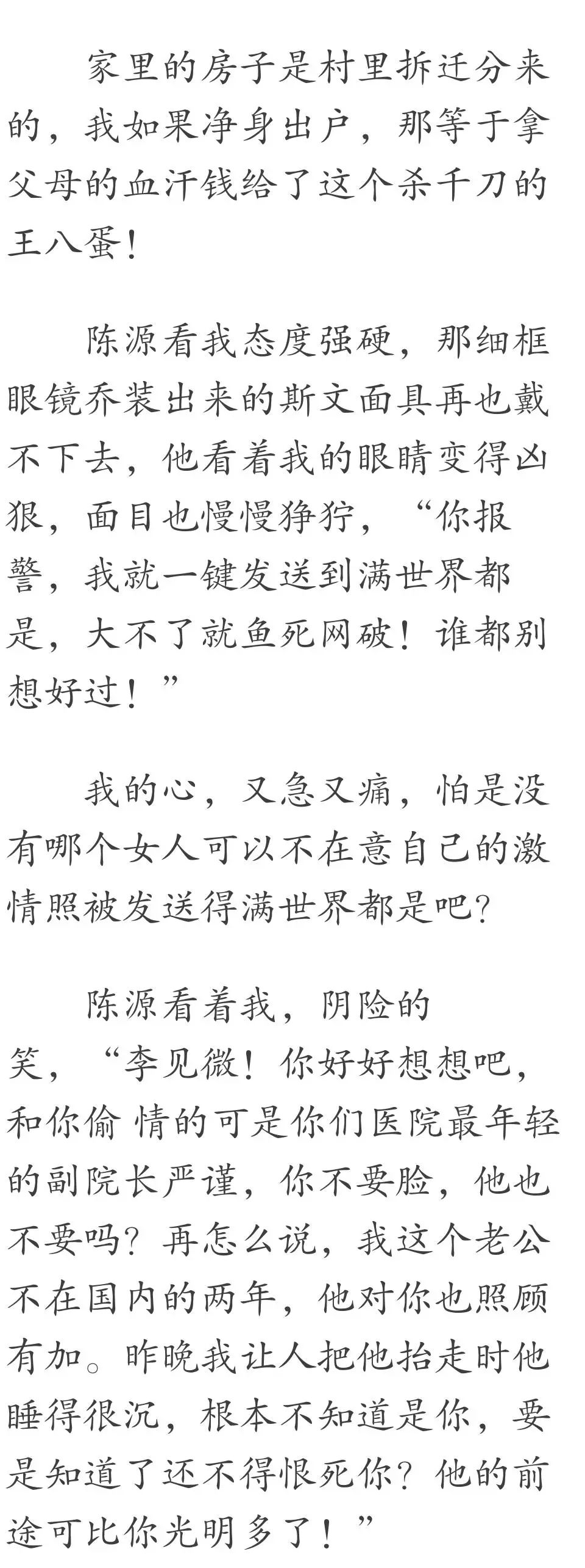 中文人妻无码一区二区三区信息:09-13-30-33-39-46C：45,关于中文人妻无码一区二区三区信息的文章