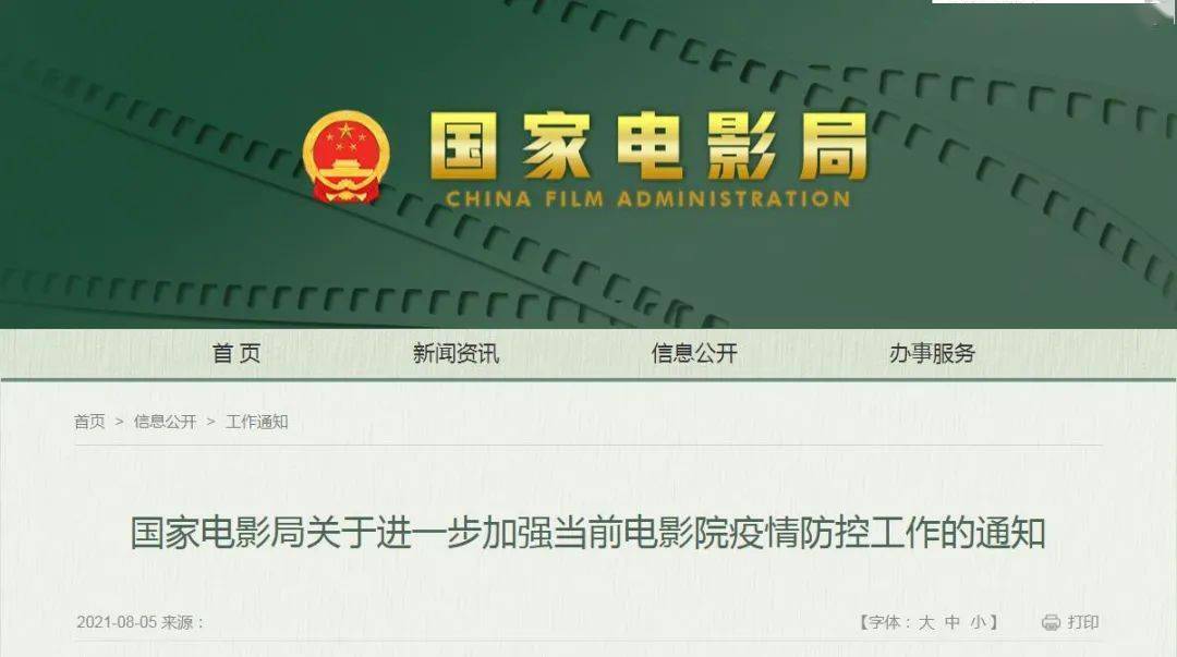 日本不卡三区:05-06-14-16-37-42R：24,揭秘日本不卡三区的秘密，探索数字背后的故事