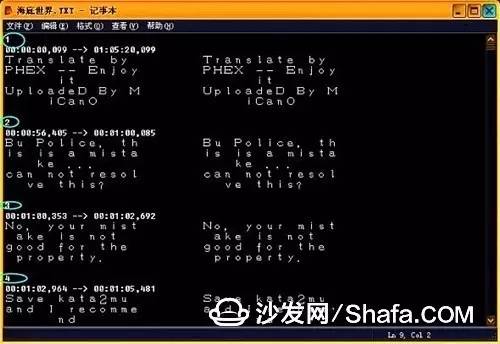 中文字幕乱码亚洲无线码三区:05-16-26-32-45-47T：06,中文字幕乱码与亚洲无线码三区的探索，解码技术与文化传播的挑战