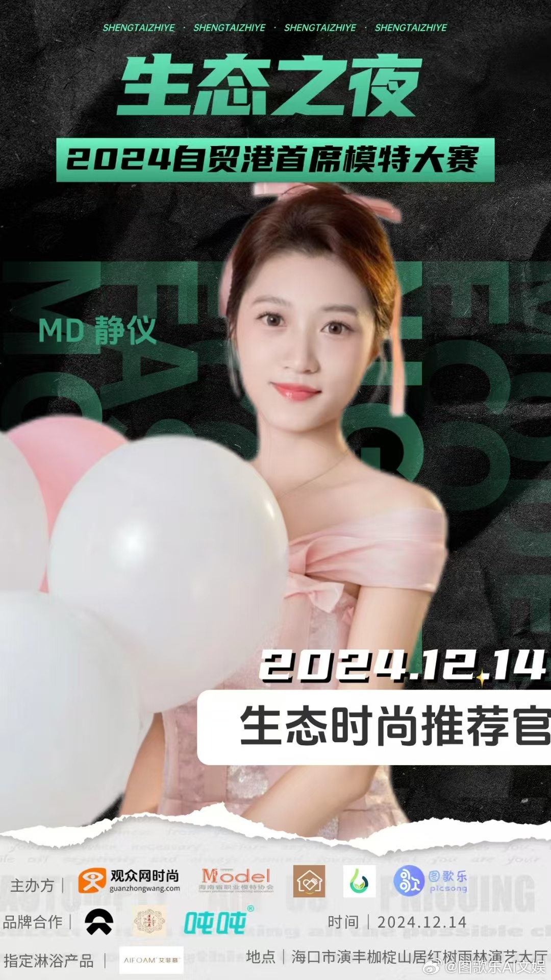 2021国产精品自在自线:02-10-22-24-45-48P：02,探索2021国产精品，自在自线的新视界（02-10-22-24-45-48P，02）