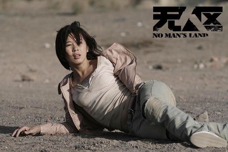 99精品无人区乱码在线观看:02-03-25-27-46-47X：43,探索99精品无人区，在线观看的魅力与挑战