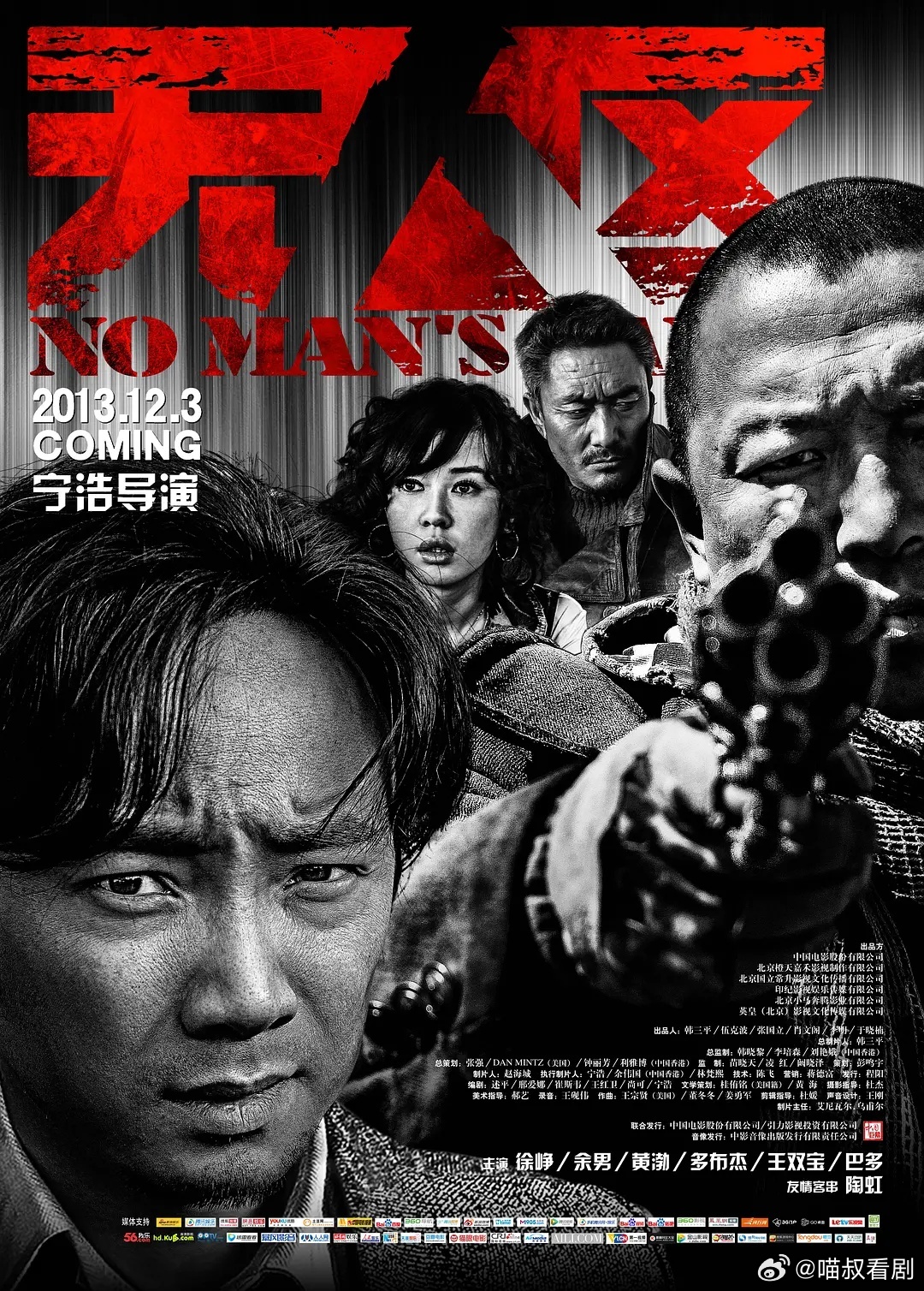99精品无人区乱码在线观看:02-03-25-27-46-47X：43,探索99精品无人区，在线观看的魅力与挑战