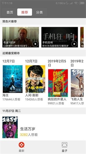 免费看黄app软件下载最新:02-04-12-25-27-49W：26,免费看黄app软件下载最新，探索数字时代的娱乐新境界（文章）