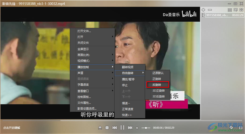人禽伦免费交视频播放:05-06-13-17-24-45V：20,探索未知领域，人与禽的和谐共生与人禽伦理
