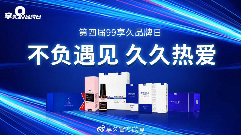 久久久久久精品免费免费:08-13-19-27-35-37T：09,久久久久久精品免费免费，探索无尽精彩的世界