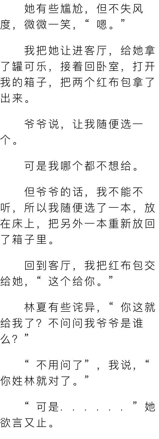 国产一区二区三区小说:08-13-20-26-37-46Q：11,国产小说分区探索，从一区到三区深度解读（08-13-20-26-37-46Q，11）