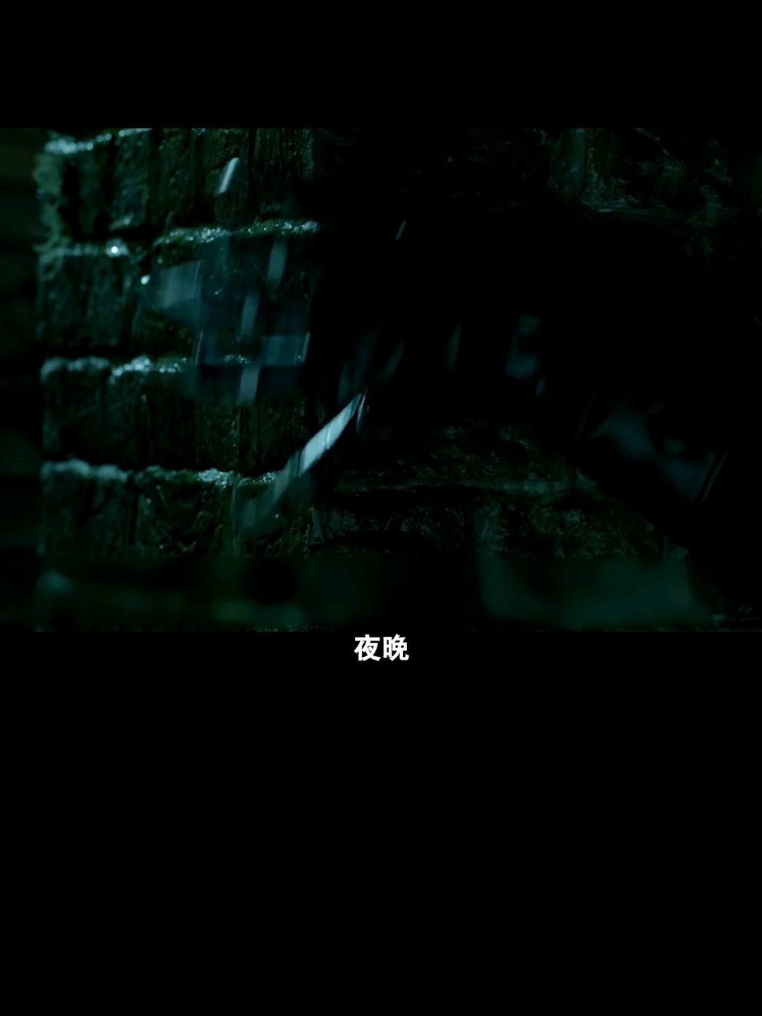 午夜无码电影888不卡:03-04-09-28-35-38R：42,午夜无码电影，探索高清观影体验的新纪元