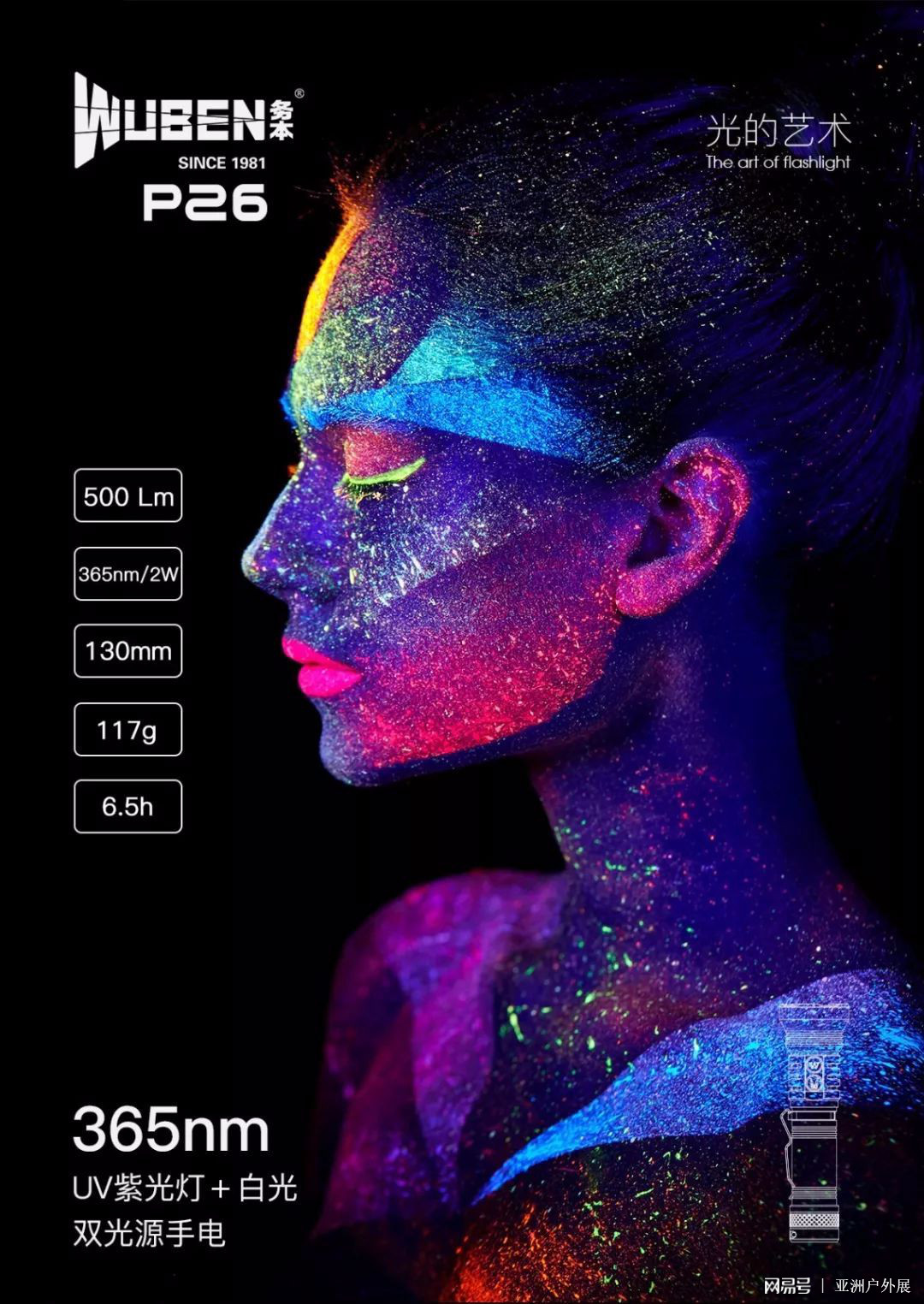 亚洲午夜无码久久:10-15-19-20-35-49D：21,关于亚洲午夜无码久久的探索，一场跨越时空的探讨之旅