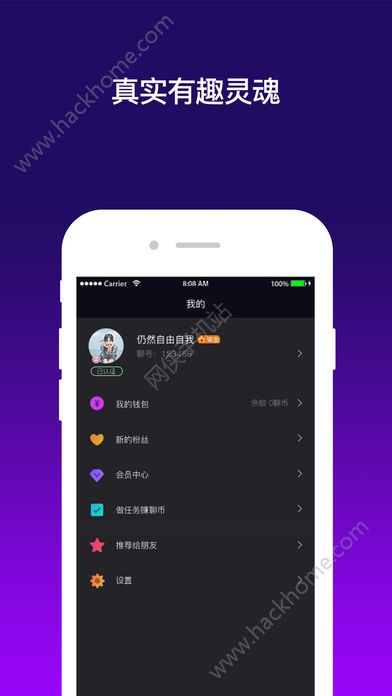 免费无码又爽又刺激聊天APP:13-15-18-23-34-45X：49,免费无码又爽又刺激聊天APP，探索数字时代的全新沟通方式