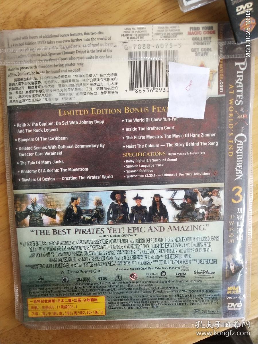 2018高清国产一区二区三区:05-10-12-20-34-45S：17,探索高清国产影视的魅力，一区、二区与三区的独特风情