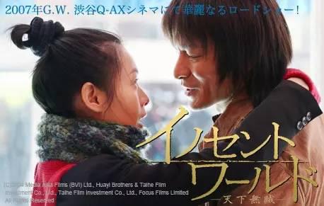 日本不卡高字幕在线2019:13-17-18-21-28-32X：30,日本不卡高字幕在线观看，探索影视娱乐的新境界（2019年热门剧集推荐）