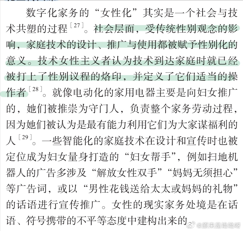 人妻无码手机在线中文:02-05-10-11-13-33T：25,探索数字时代的边界，人妻无码手机在线中文现象深度解析