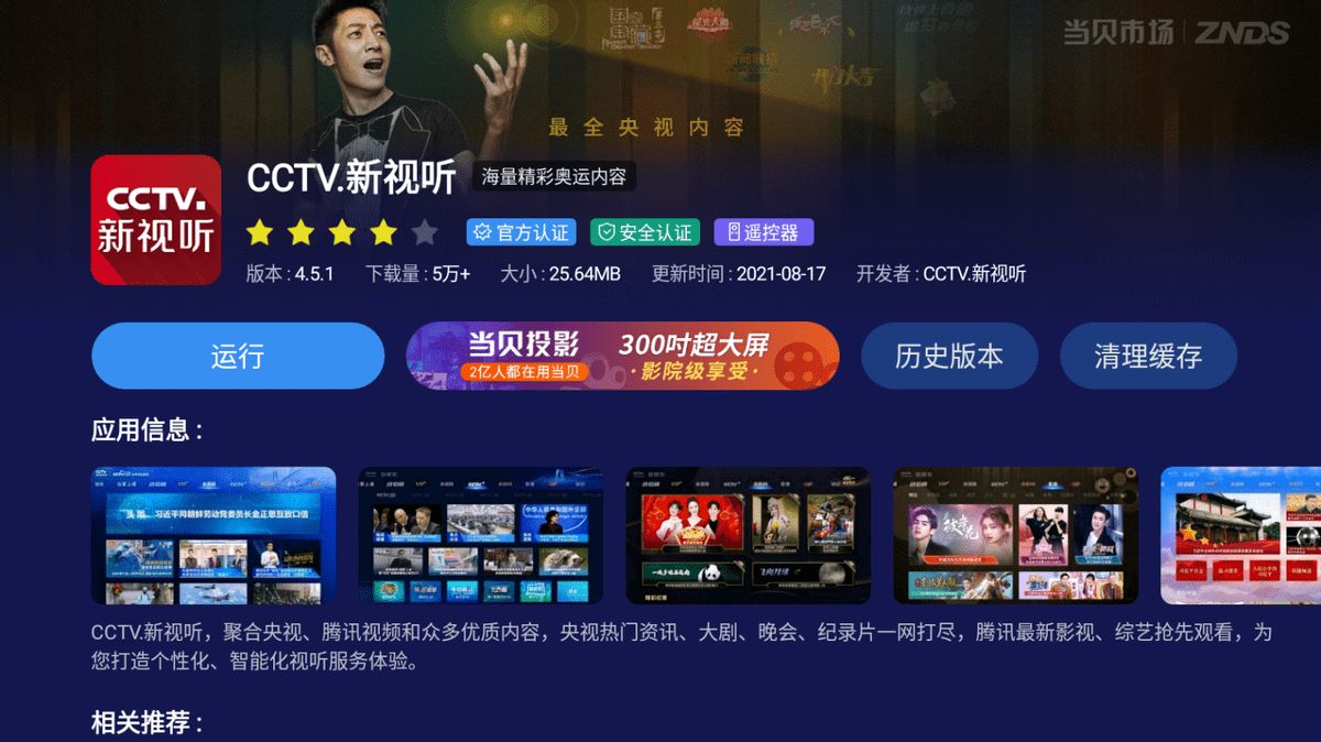 免费在线观看网址入口:08-13-33-39-45-48M：40,免费在线观看网址入口，探索影视娱乐的新世界