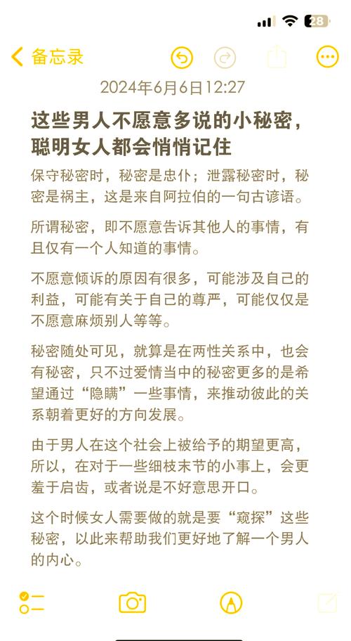 性久久久久久久:07-10-13-14-18-20C：41,性久久，探索欲望与满足之间的微妙平衡（关键词，性久久久久久久）