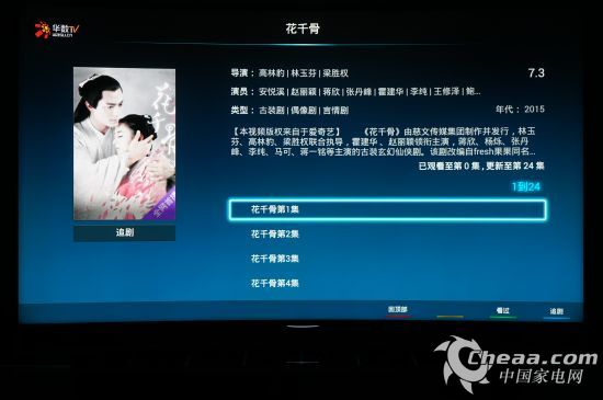 国产午夜成人精品视频APP:01-06-08-20-30-35U：42,探索国产午夜成人精品视频APP，一场关于文化与技术的交融之旅（01-06-08-20-30-35U，42）