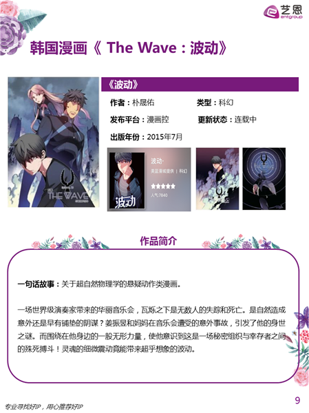 国内精品伊人久久久久av一坑:15-20-23-27-37-38J：47,探索国内精品伊人文化，一场视觉与情感的深度交流