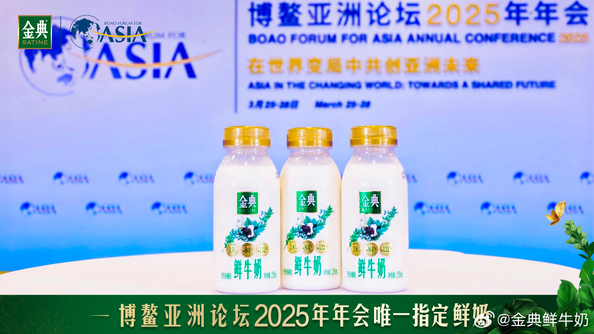 亚洲精品国产精品国自产:02-08-31-36-40-47A：17,亚洲精品国产与国自产的独特魅力，探索品质之路