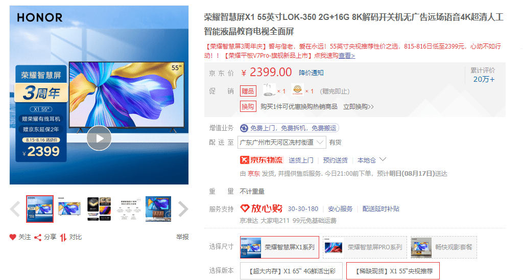 免费国产A国产片高清网站:01-13-25-34-37-48T：25,免费国产A国产片高清网站，探索优质影视资源的宝藏之地