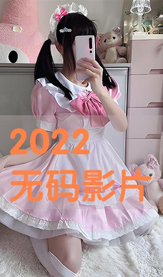 国产AV无码专区影视:04-14-24-33-41-43K：11,国产AV无码专区影视，探索优质内容的独特魅力