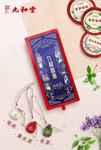 精品伊人久久久大香线蕉天堂:04-06-08-14-33-42Q：13,精品伊人久久久大香线蕉天堂，探索独特魅力的文化之旅