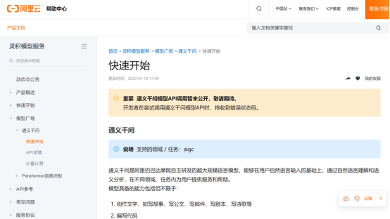 青青国产成人久久111网站:05-18-21-24-25-45W：31,青青国产成人久久111网站，探索优质内容的深度与广度