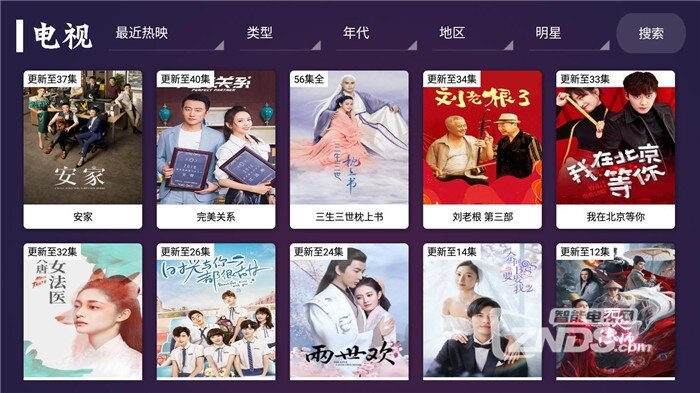 成年a级毛片免费播放:03-06-12-20-21-44S：16,成年世界中的探索与娱乐，免费观看A级毛片的背后