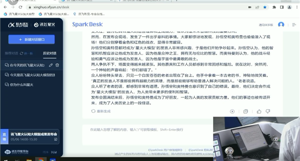 中文国产成人精品久久不卡:13-14-18-19-22-49E：28,中文国产成人精品，探索优质内容与技术创新之路