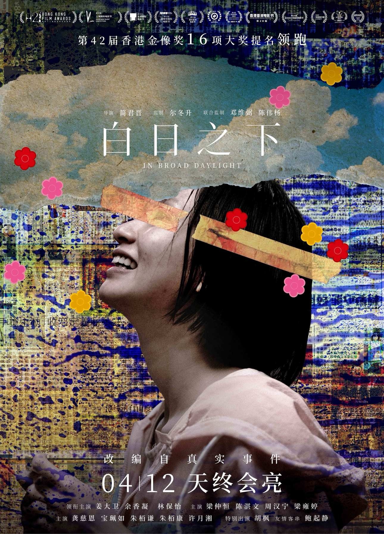 理论片大全免费理论片:11-17-25-30-44-46P：01,免费观看理论片大全，深度探索与多元体验（11-17-25-30-44-46P）