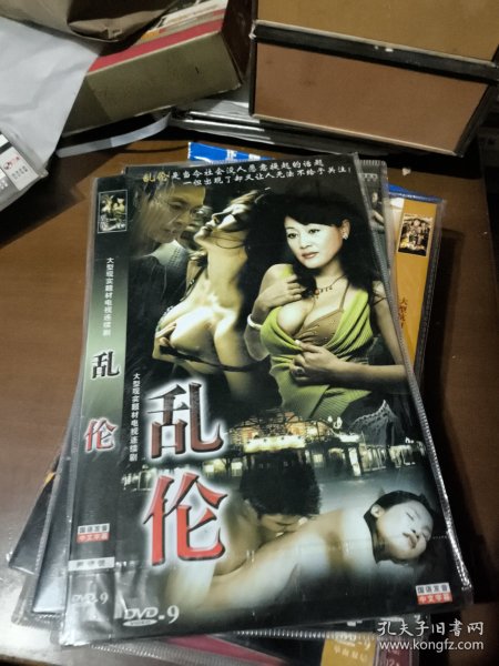 久久精品国产乱子伦:07-18-19-26-33-45X:29,久久精品国产乱子伦,探索与反思 久久精品国产乱子伦:07-18-19-26-33-45X:29,久久精品国产乱子伦,探索与反思