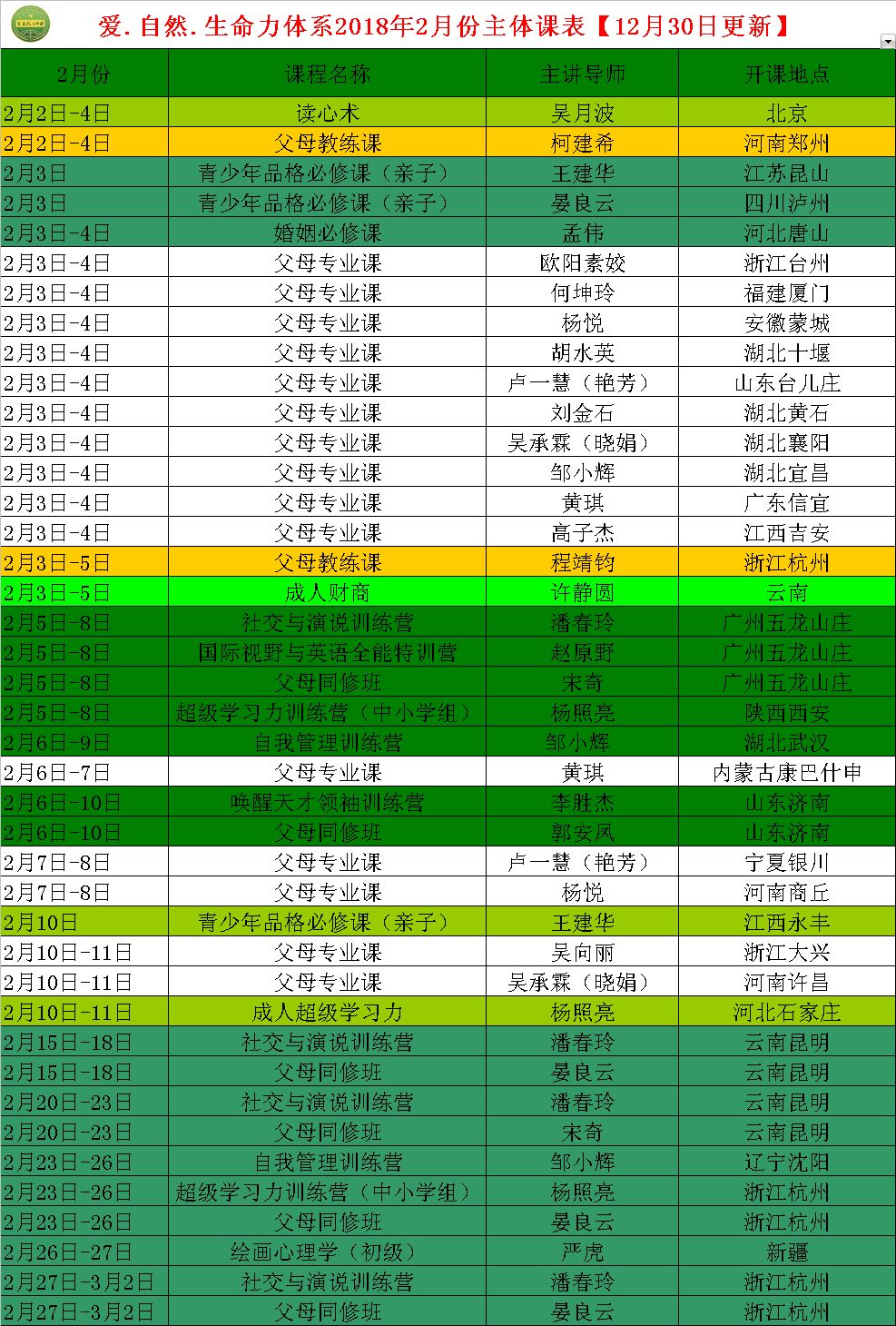 国产精品一区在线观看你懂的:10-19-22-27-28-40R：36,国产精品一区在线观看，探索优质内容的深度与广度