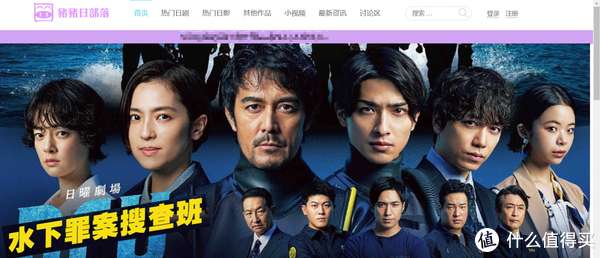 国产欧美日韩高清在线不卡:09-13-22-26-29-47N：36,探索国产影视资源，欧美日韩高清在线播放的流畅之旅