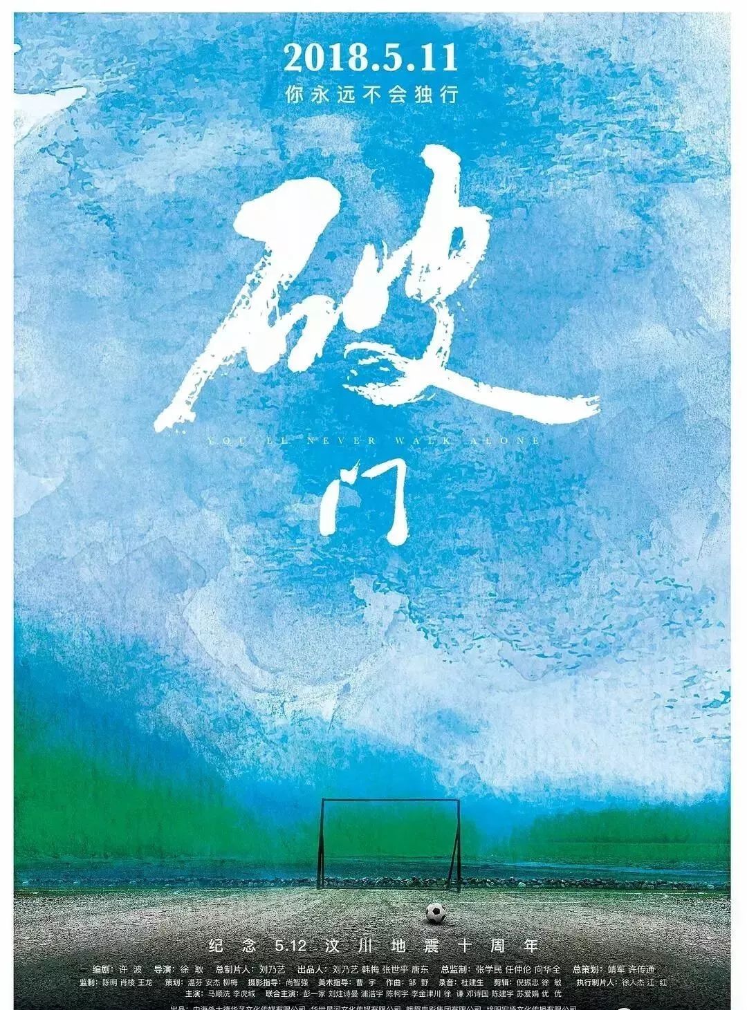 激情国产AV做激情国产爱 :05-16-26-32-45-47T：06,激情国产AV，探索本土情感与爱的多元表达