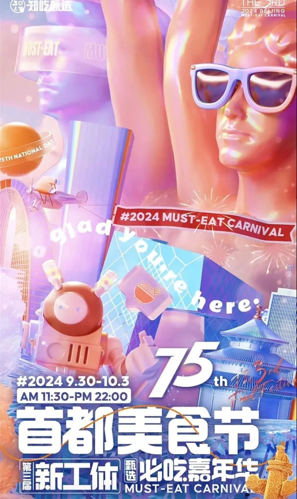 久久精品无码专区免费东京热:02-07-13-14-30-32C:31,久久精品无码专区,探索免费东京热,领略独特风情 久久精品无码专区免费东京热:02-07-13-14-30-32C:31,久久精品无码专区,探索免费东京热,领略独特风情