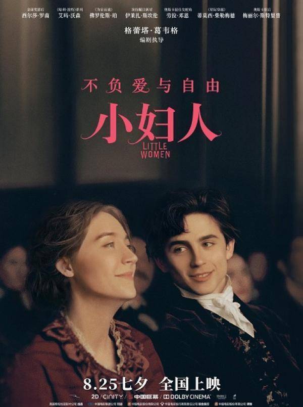 日本妇人成熟免费:03-12-14-21-27-48Z：38,探索日本成熟女性的魅力时光，一场跨越时空的美丽邂逅