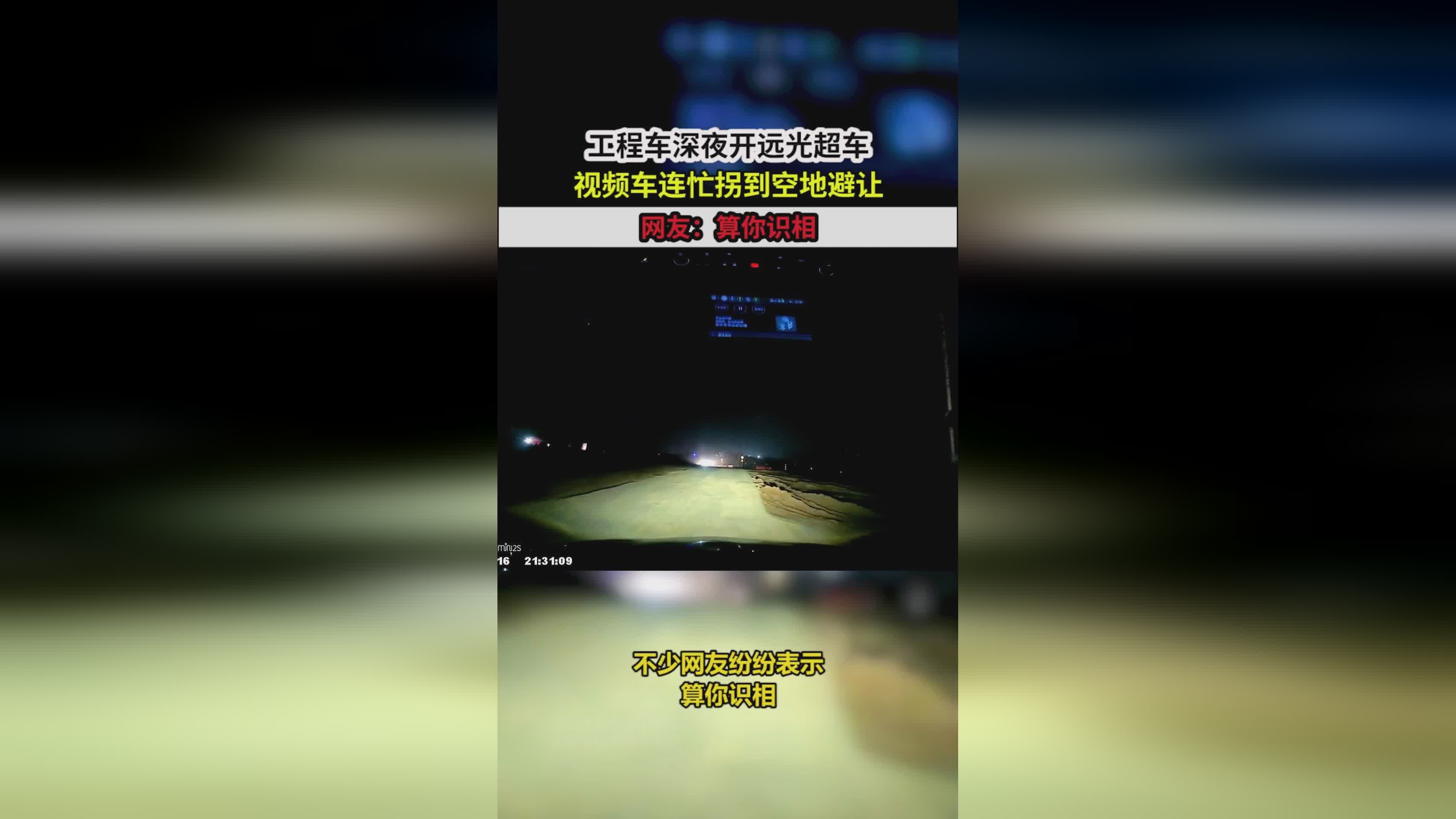 曰的好深好爽免费视频网站:03-07-19-27-41-42G：12,曰的好深好爽免费视频网站，探索优质视频内容的无限可能