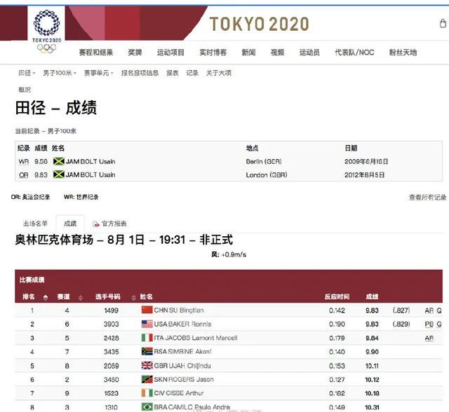 国产亚洲人成A在线V网站:01-10-14-30-37-41M：49,关于国产亚洲人成A在线V网站的发展与影响，一场文化与技术的融合盛宴