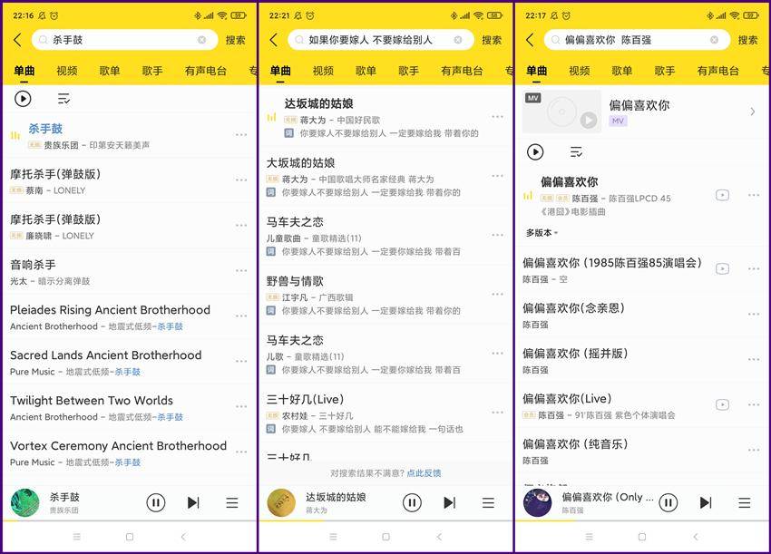 国产亚洲人成A在线V网站:01-10-14-30-37-41M：49,关于国产亚洲人成A在线V网站的发展与影响，一场文化与技术的融合盛宴