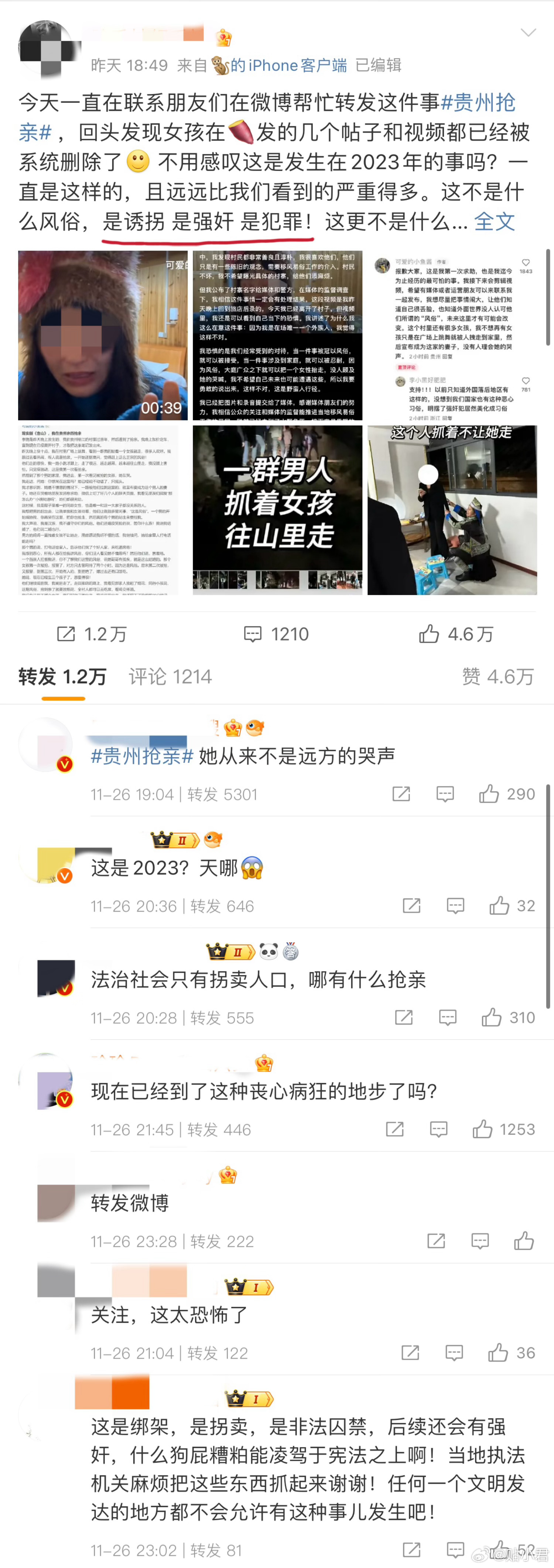 污网址在线观看免费入口:08-13-20-26-37-46Q：11,关于在线观看免费入口的一些误解与澄清