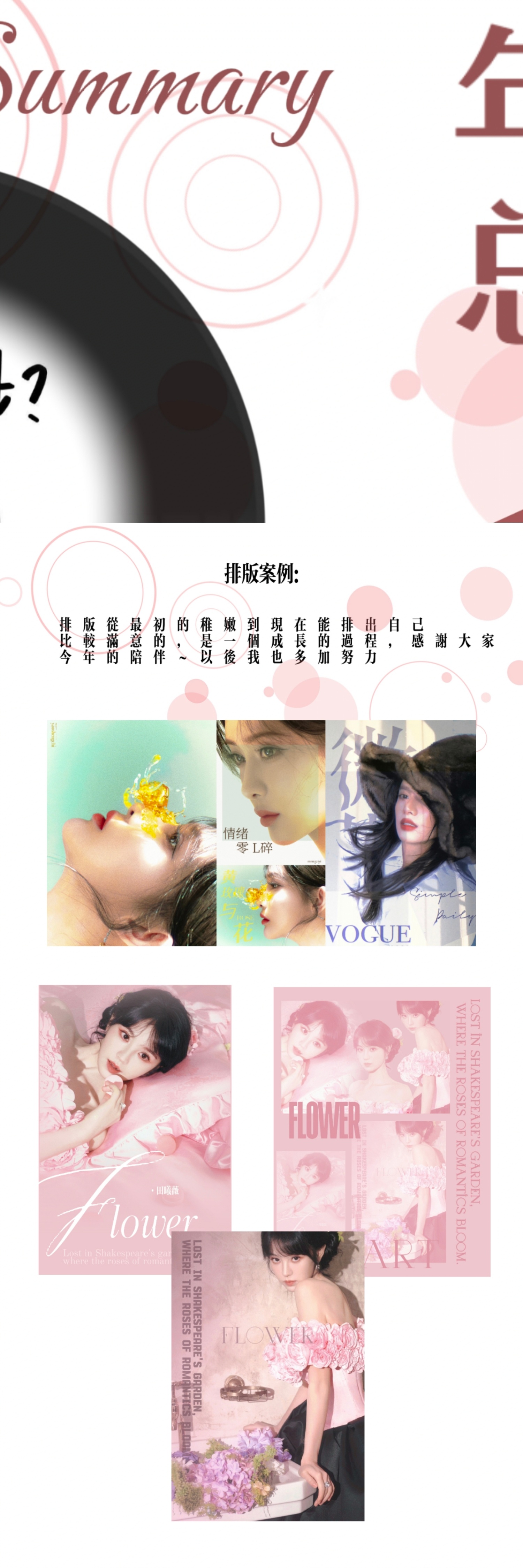 久久婷婷五月综合色精品首页:11-19-28-31-37-40W：01,久久婷婷五月综合色精品首页，探索多元魅力与独特韵味