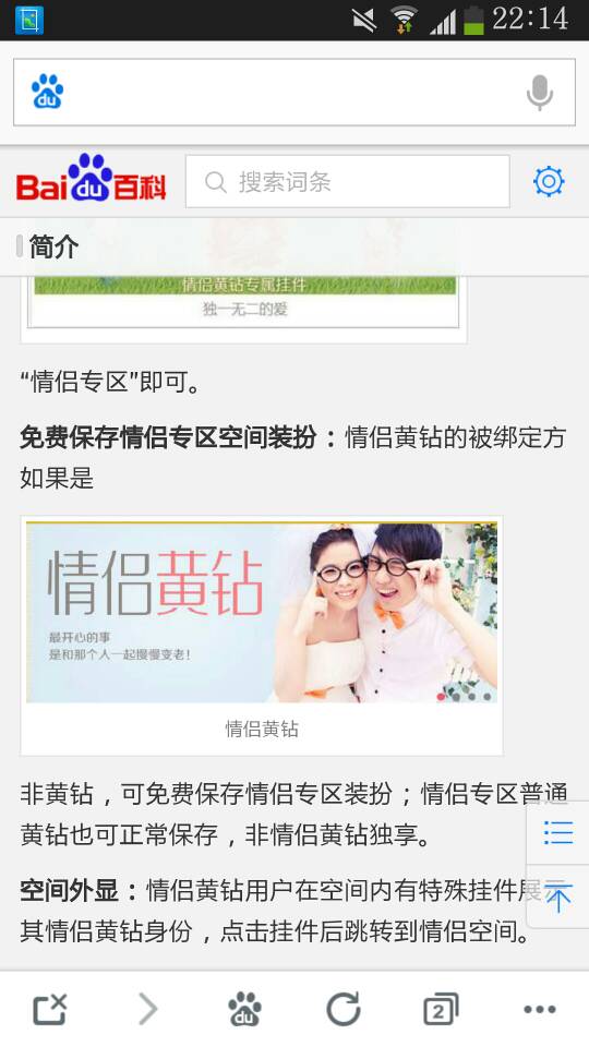 情侣黄网站免费看:20-29-41-43-48-49K：11,关于情侣黄网站免费看的一些思考