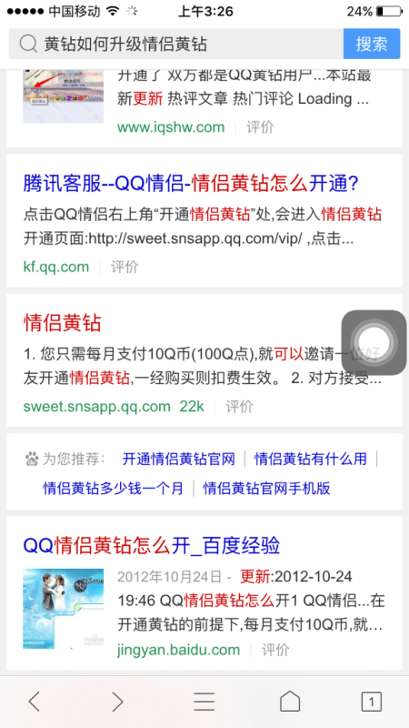 情侣黄网站免费看:20-29-41-43-48-49K：11,关于情侣黄网站免费看的一些思考