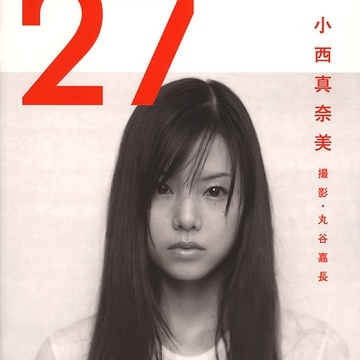 久久无码AV三级:08-21-27-37-46-49L：43,久久无码AV三级，探索数字背后的故事