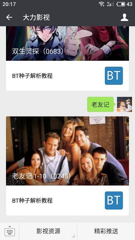 无码不卡中文字幕AV:16-19-26-28-31-40K：14,探索无码不卡中文字幕AV的世界，从16到40K的奇妙之旅