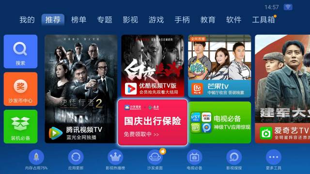 久久久精品2020免费观看:06-11-23-27-33-43P：18,久久久精品2020免费观看，探索优质影视内容的无限可能